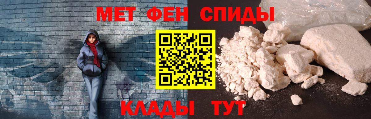 Amphetamine 97% Красногорск