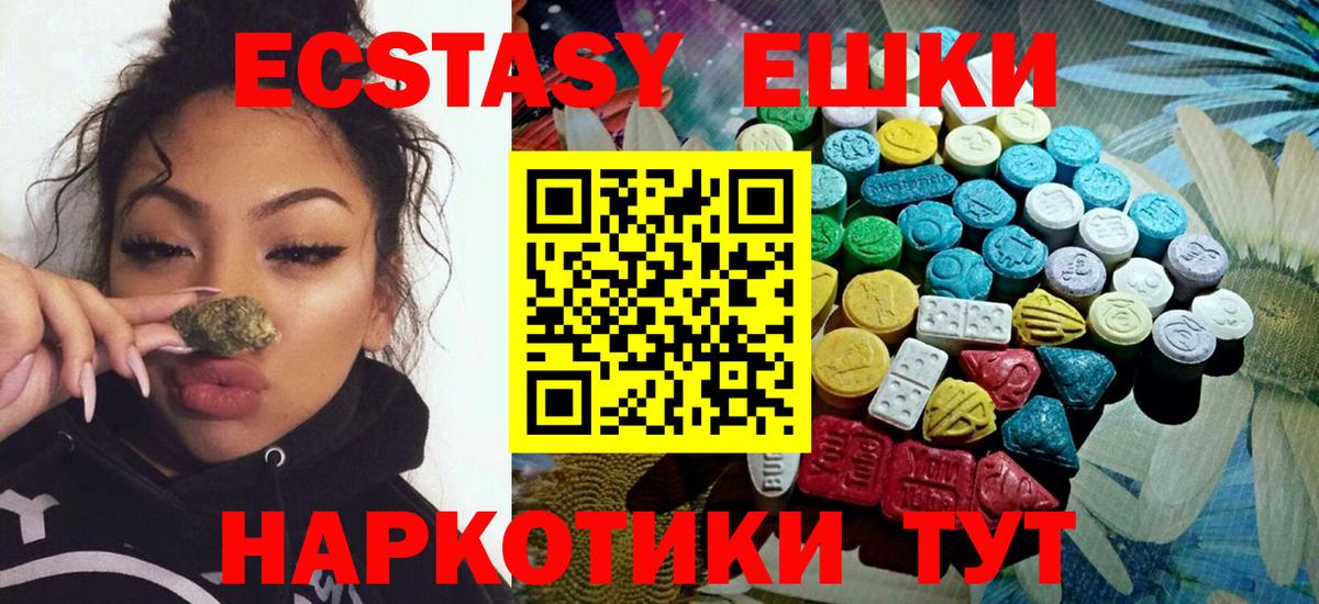 Красногорск  Экстази  Экстази louis Vuitton  Вход с VPN  Экстази louis Vuitton 
