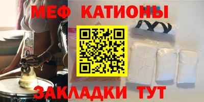 мефедрон VHQ Кингисепп