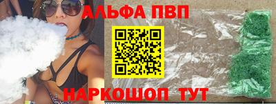 мефедрон VHQ Кингисепп