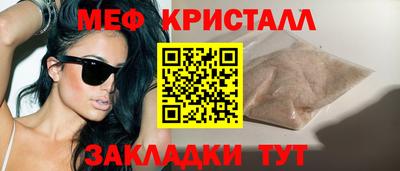 прущая мука Кинель