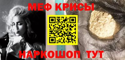 прущая мука Кинель
