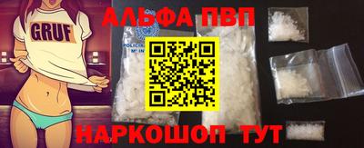 мефедрон VHQ Кингисепп