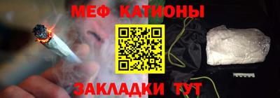 мефедрон VHQ Кингисепп