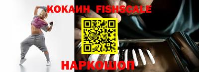 мефедрон VHQ Кингисепп