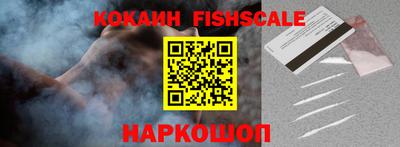 мефедрон VHQ Кингисепп