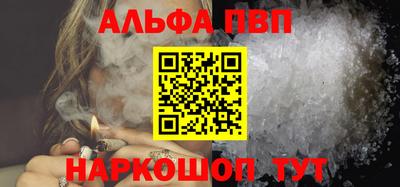 прущая мука Кинель