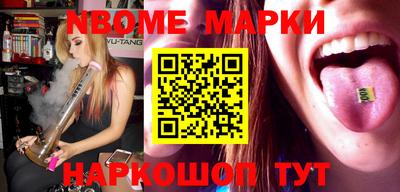 мефедрон VHQ Кингисепп