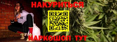 мефедрон VHQ Кингисепп