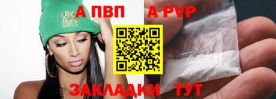 мефедрон VHQ Кингисепп