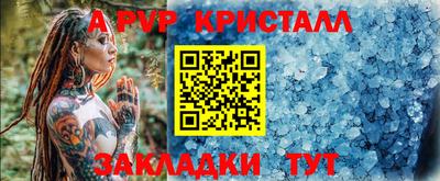 прущая мука Кинель
