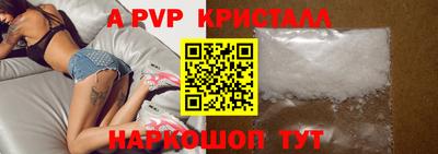 альфа пвп Кимры