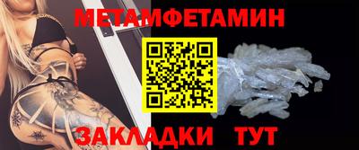 мефедрон VHQ Кингисепп