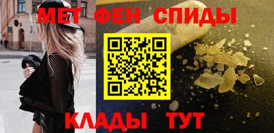 мефедрон VHQ Кингисепп