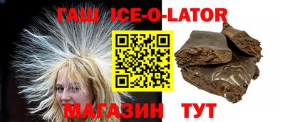 мефедрон VHQ Кингисепп