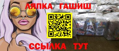 прущая мука Кинель