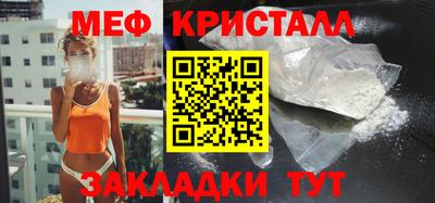 мефедрон VHQ Кингисепп