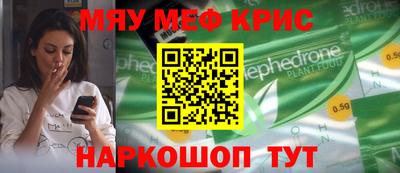 альфа пвп Кимры