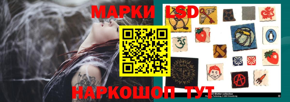 ЛСД экстази кислота Красногорск