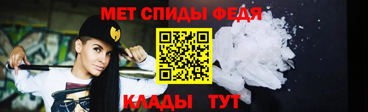 Красногорск  МЕТАМФЕТАМИН кристалл  Вход с VPN  МЕТАМФЕТАМИН кристалл 
