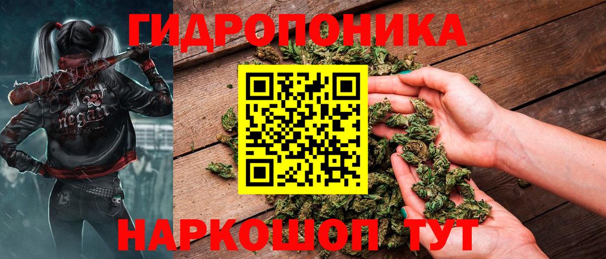 Бошки Шишки тримм Красногорск